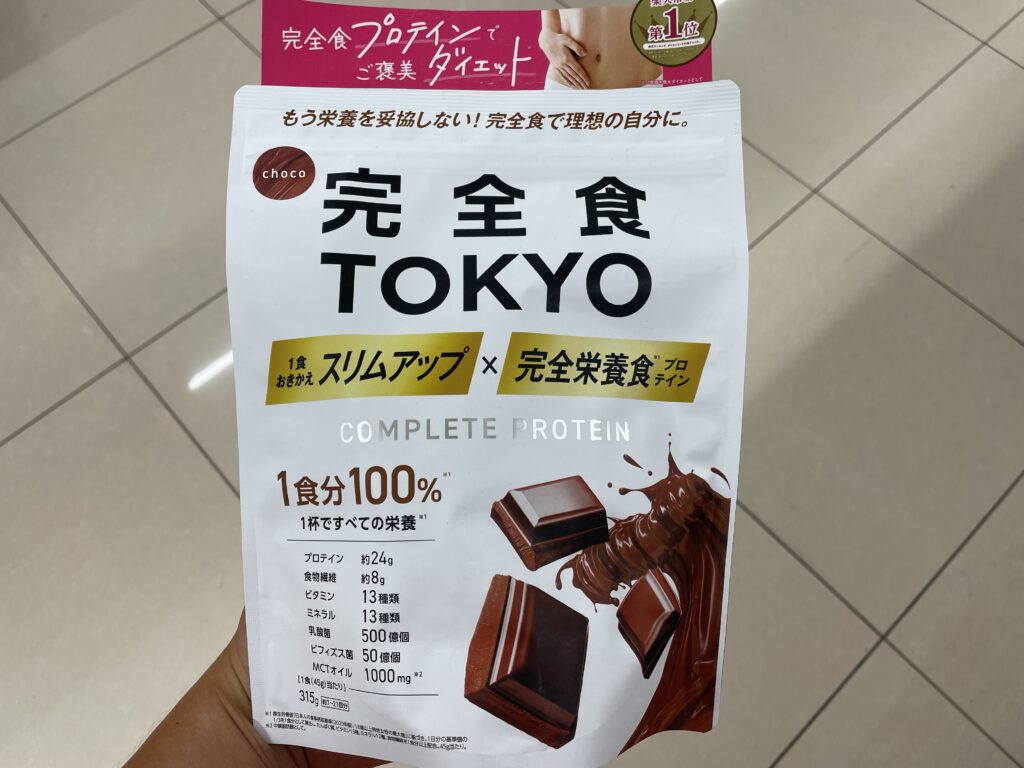 完全栄養食プロテイン【完全食TOKYO】